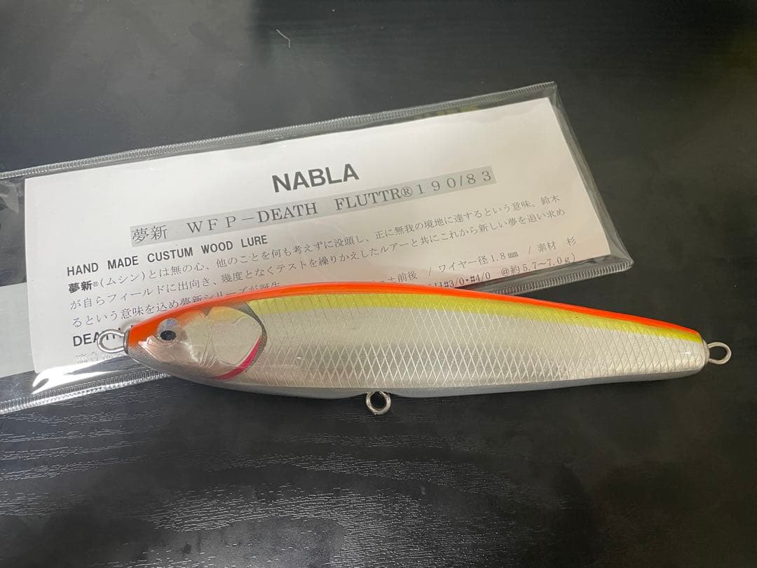 ルアー・フライ NABLA WFP-DEATH FLUTTER 190/83