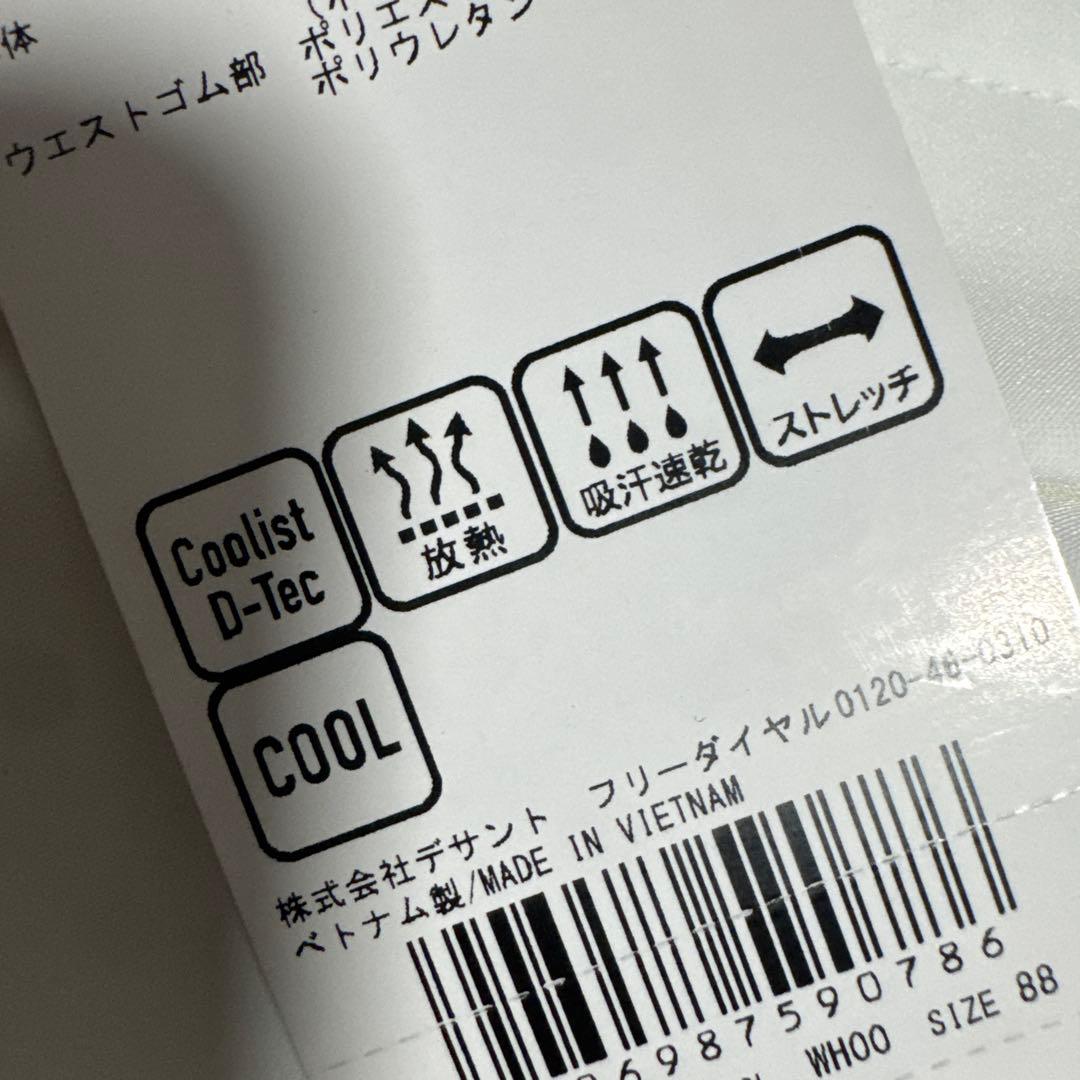 未使用品　マンシングウェア　パンツ　春夏用 88