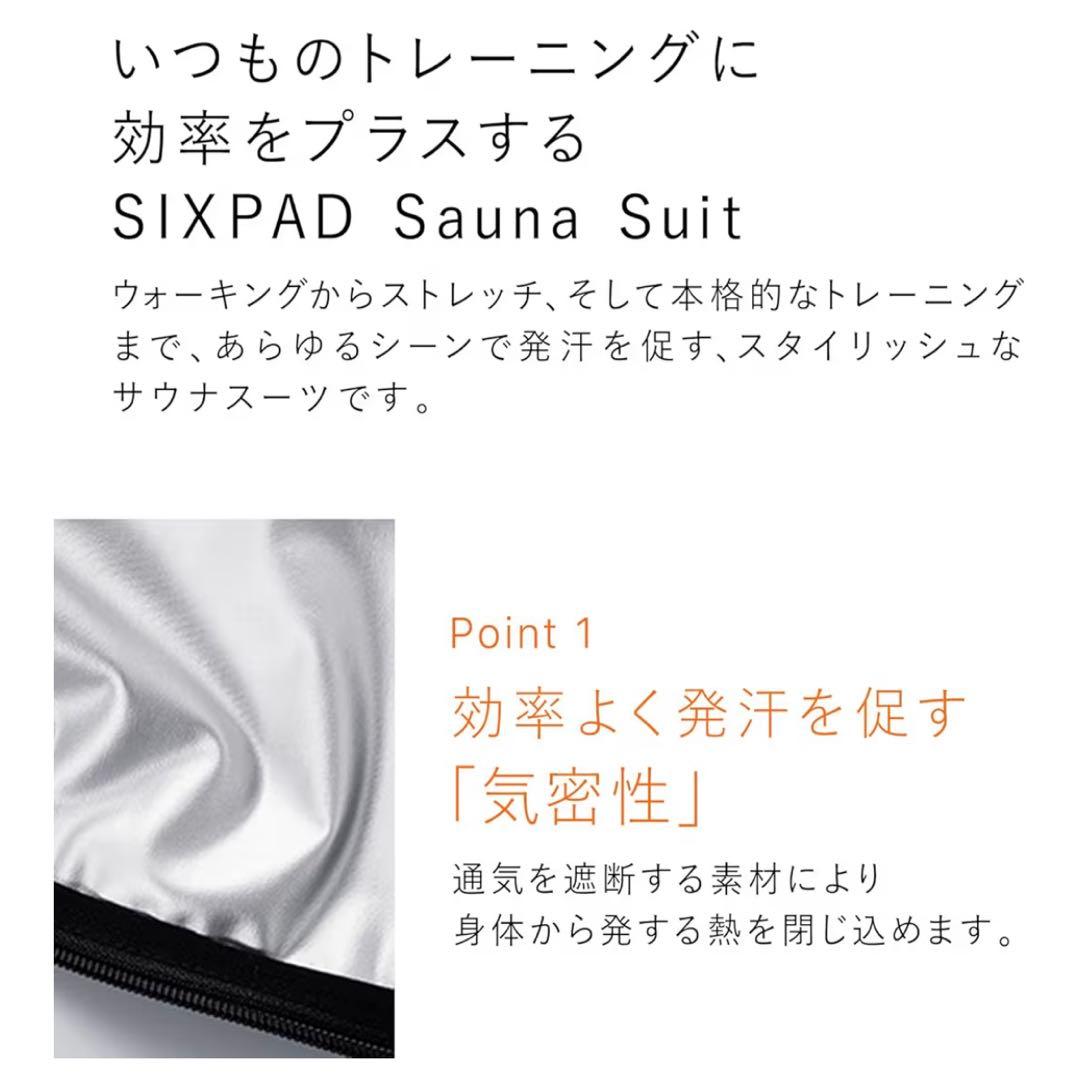 SIXPAD ブラック サウナスーツ Sサイズ上下