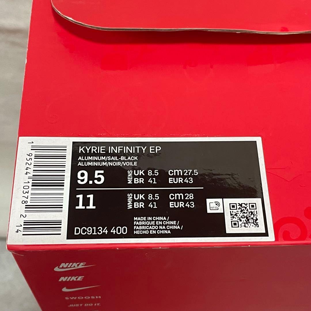 NIKE KYRIE INFINITY EP インフィニティ　27.5cm