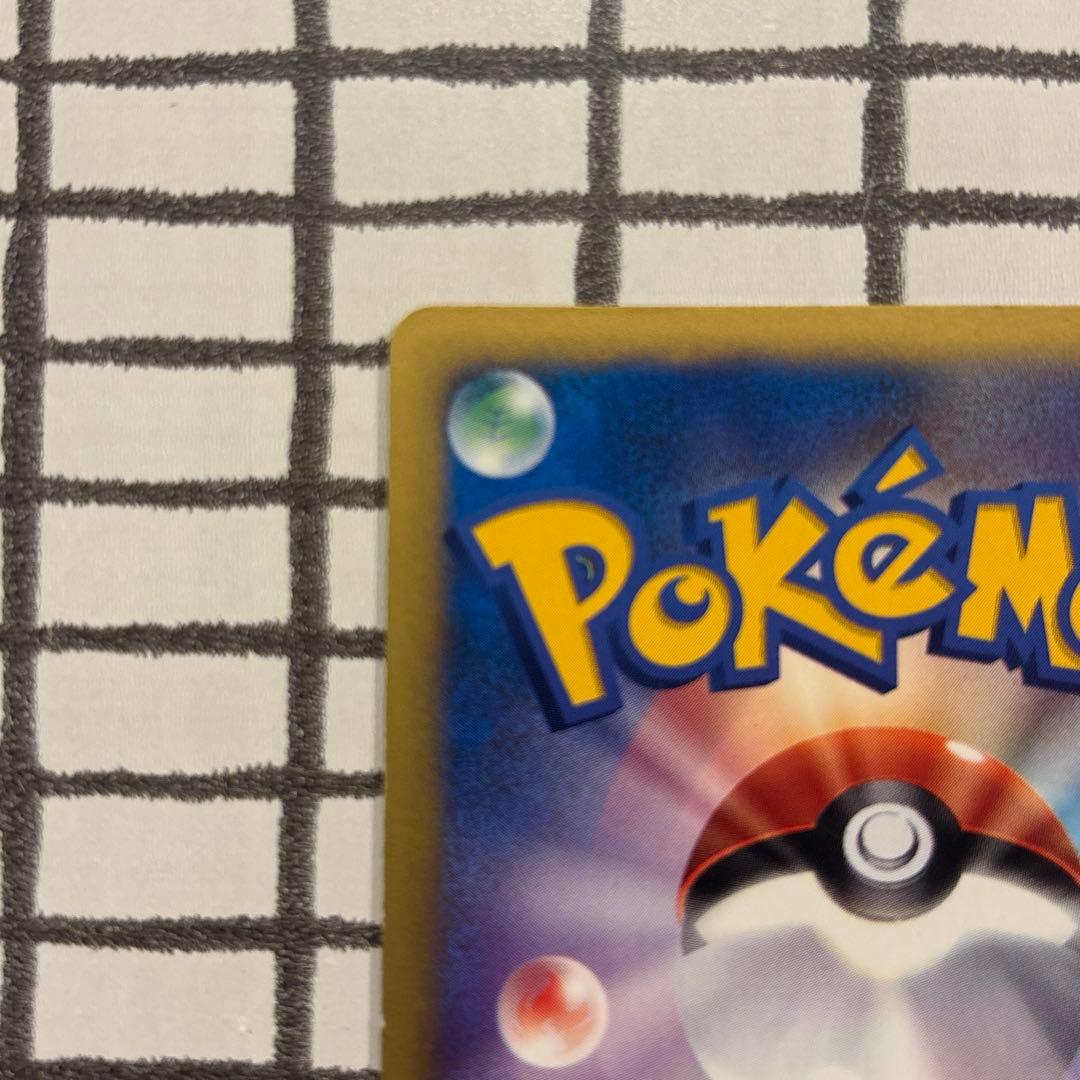 ツクシのハッサム　ポケモンカード