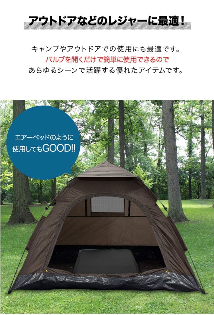 【即購入歓迎です】車中泊マット　収納袋付き　キャンプ　エアベット自動膨張