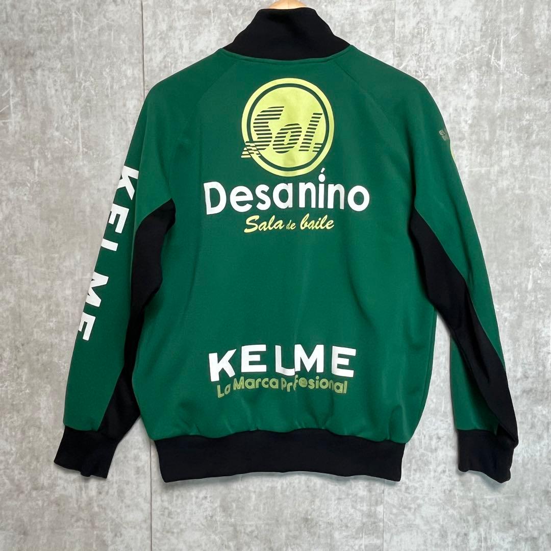 【希少デザイン】KELME ケルメ トラックジャケット ジャージ 緑 デカロゴ