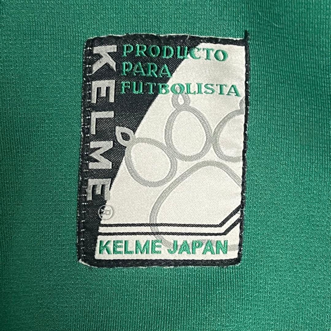 【希少デザイン】KELME ケルメ トラックジャケット ジャージ 緑 デカロゴ