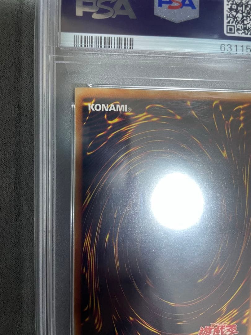 遊戯王　ブラック・マジシャン　2期　ウルトラレア　PSA9