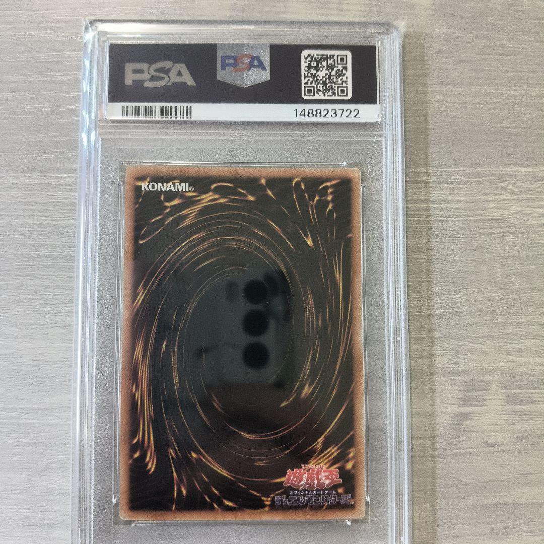 【PSA10】紅涙の魔　ラクリモーサ　25th クオシク アジア版