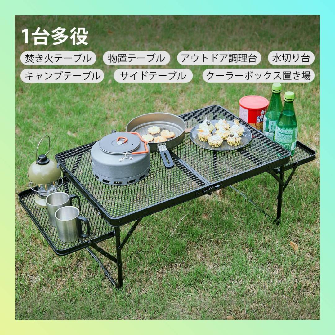 アウトドア 軽量 折りたたみテーブル テーブル キャンプ メッシュ