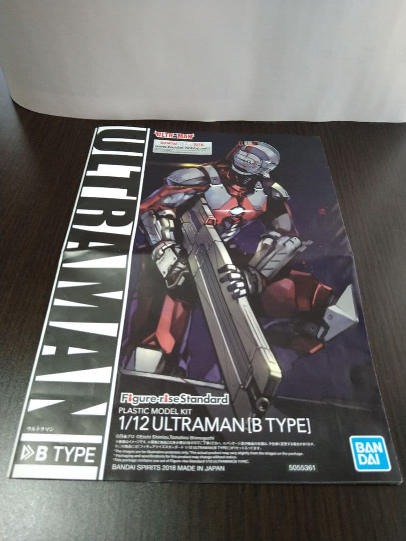 Figure-rise Standard ULTRAMAN [B TYPE] 他