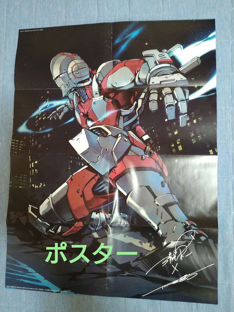 Figure-rise Standard ULTRAMAN [B TYPE] 他