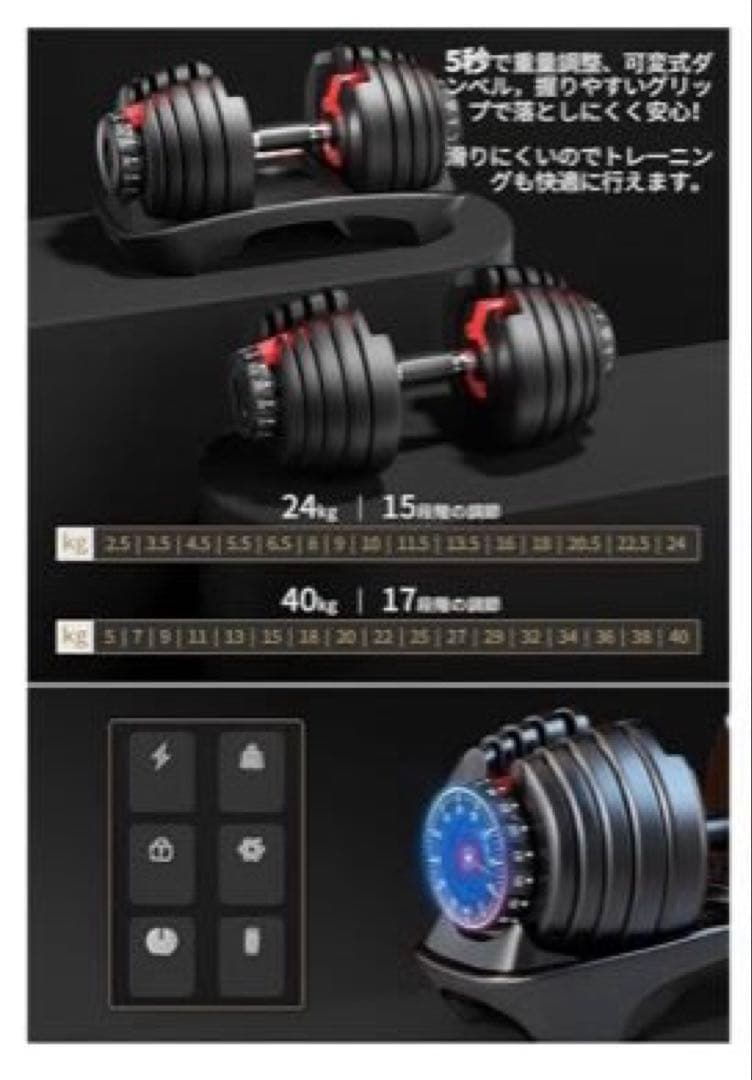 MOJEER ダンベル 可変式 24kg