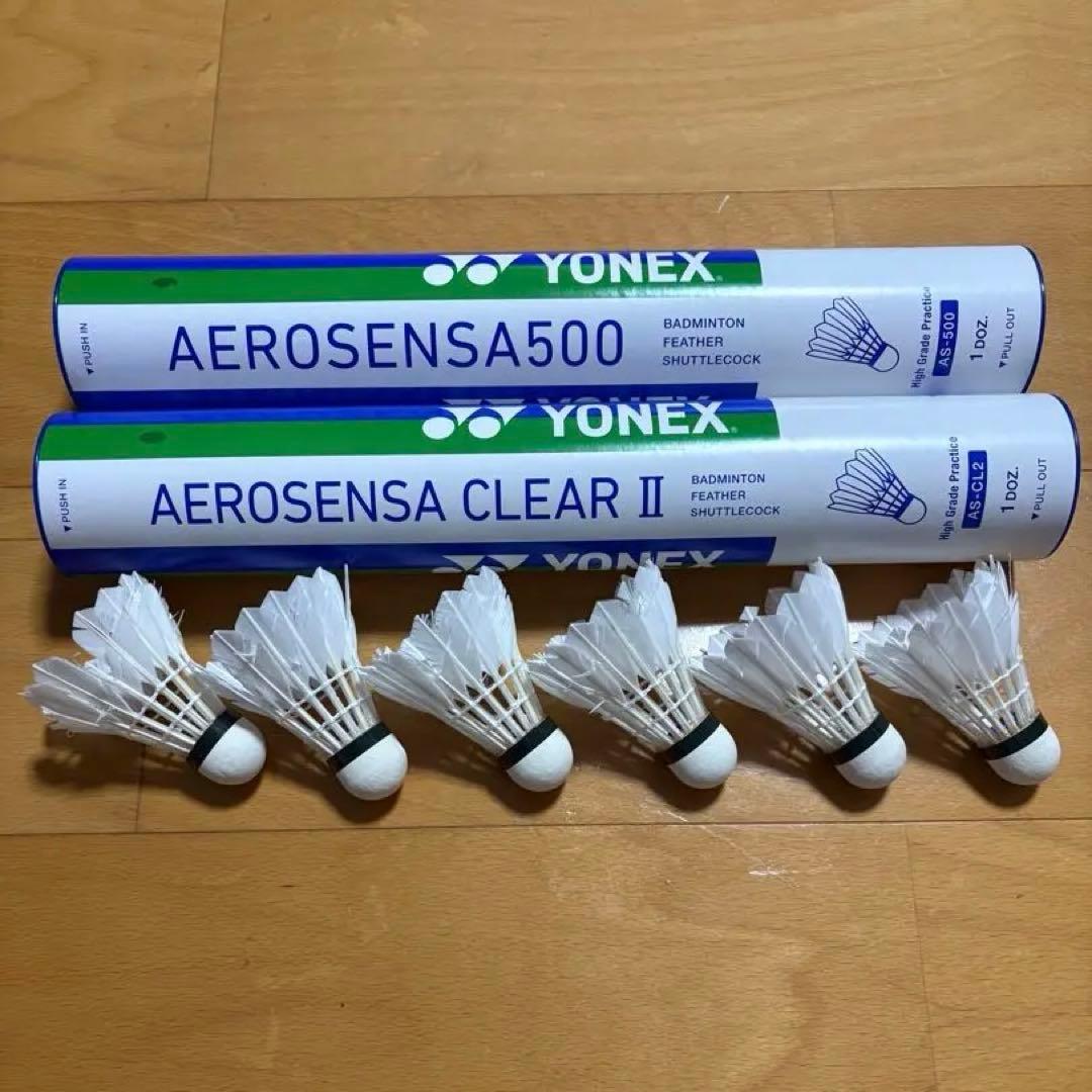 バドミントンシャトル　中古　120球