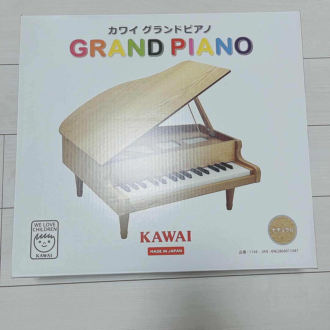 【KAWAI】カワイグランドピアノ　ミニピアノ