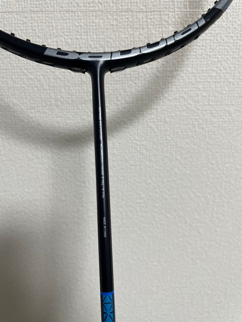 バボラ サテライト6.5 エッセンシャル babolat