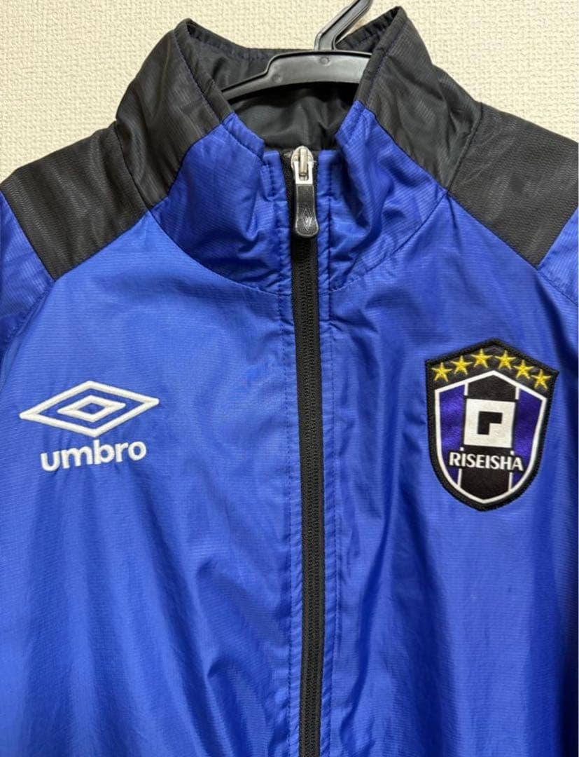 UMBRO ピステ・ウィンドブレーカー 青黒 履正社 riseisya