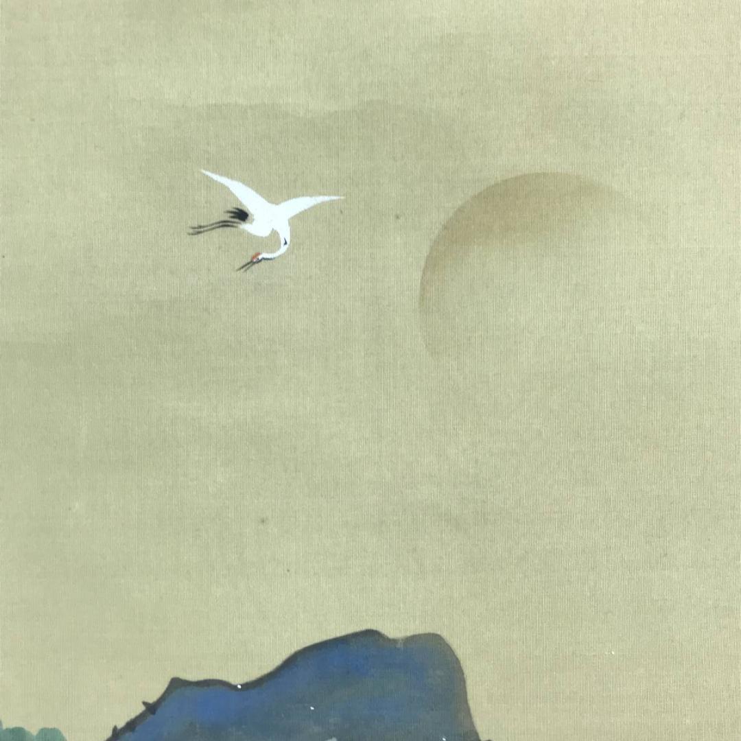 複製/酒井抱一/蓬莱山図/工芸品/祝事山水図/横物/掛軸/名家伝来/AE-48