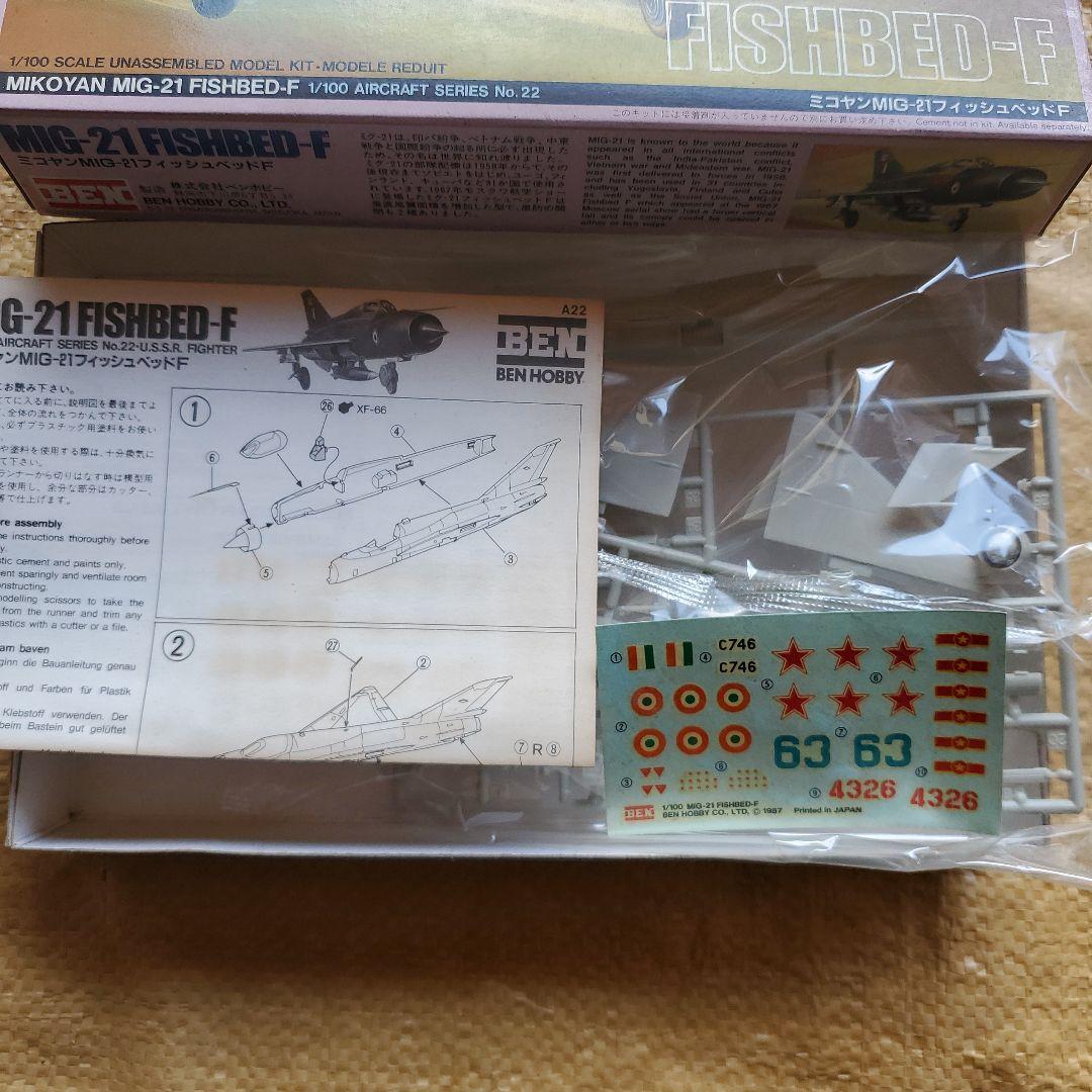 ★希少★ベンホビー ミコヤンMIG-21 フィッシュベッドF