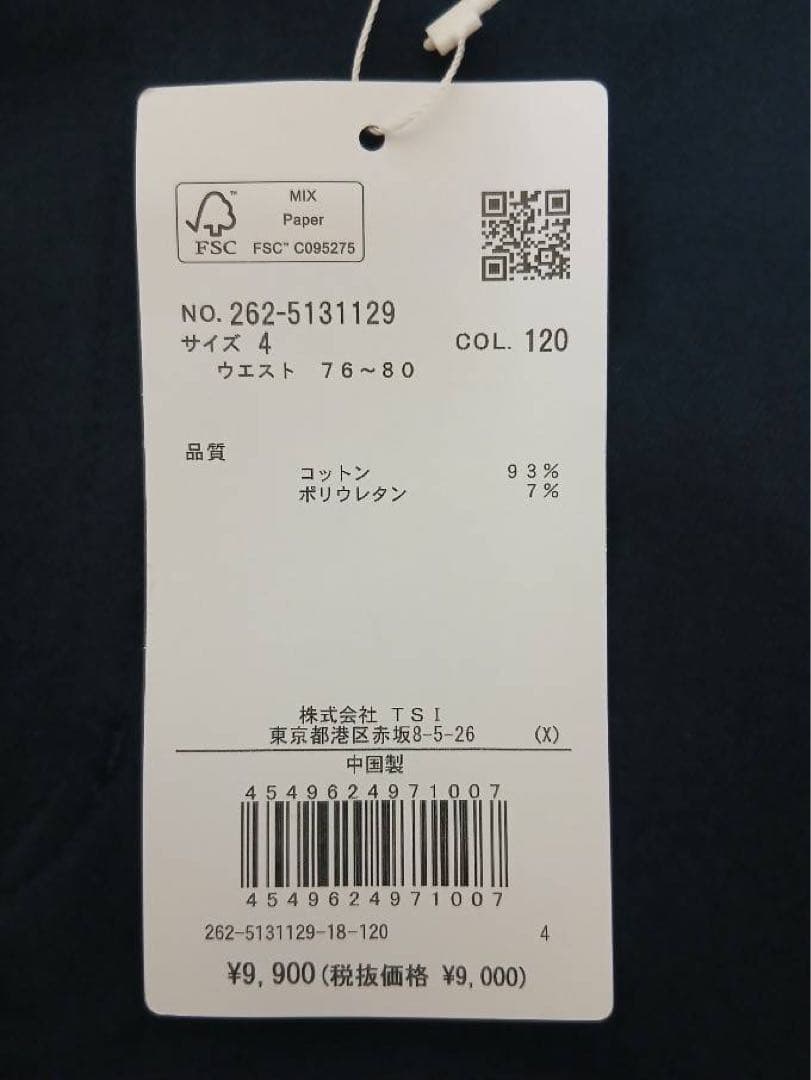 新品JackBunnyジャックバニーメンズテーパードパンツストレッチロングパンツ