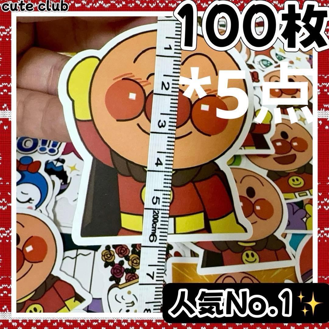 ハチページ5セット+3セット