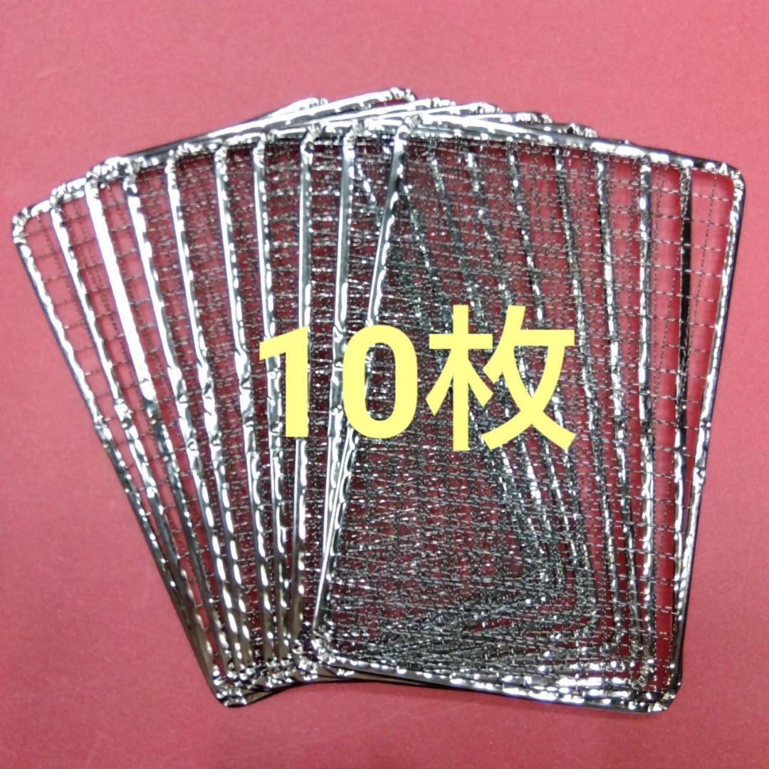 合計100枚10点 まとめて 焼き網イワタニ使い捨て網炙りや