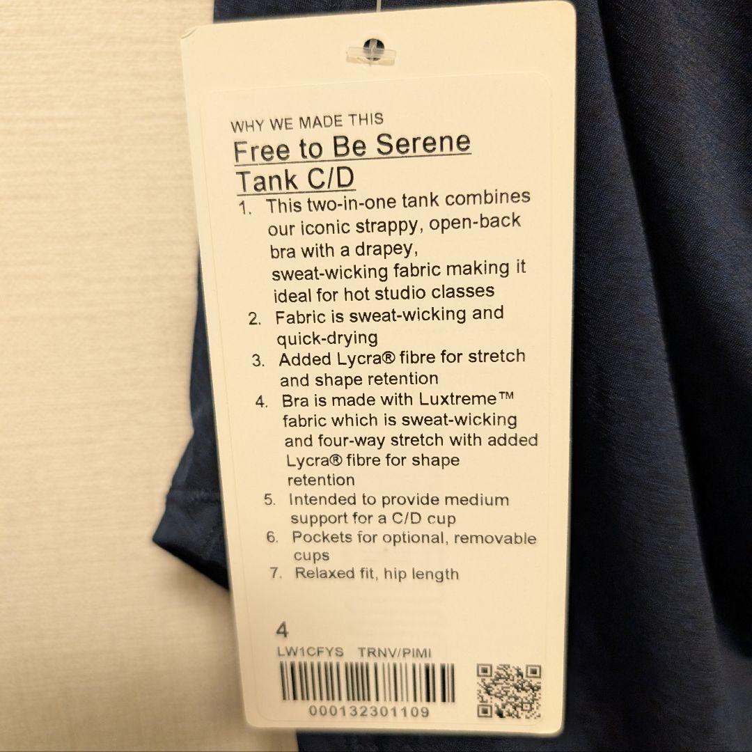ヨガ・ピラティス Lululemon Free to Be Serene 2-in-1 Tank