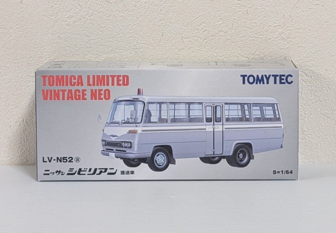 トミカ　リミテッドヴィンテージネオ　ニッサン　シビリアン　護送車　LV-N52a