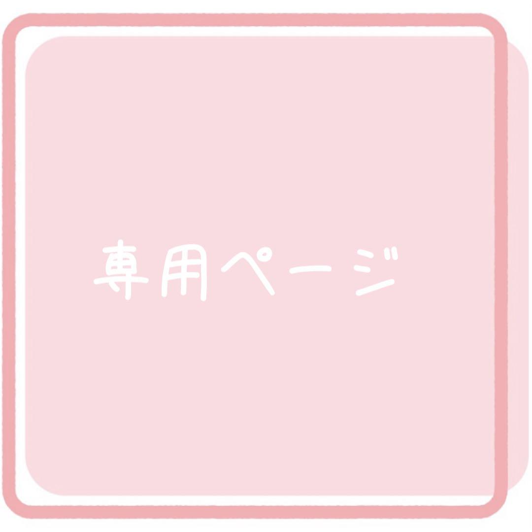 ゆりリリ 様