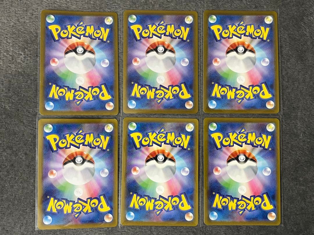 御三家AR フシギダネ ヒトカゲ ゼニガメ ポケモンカード151