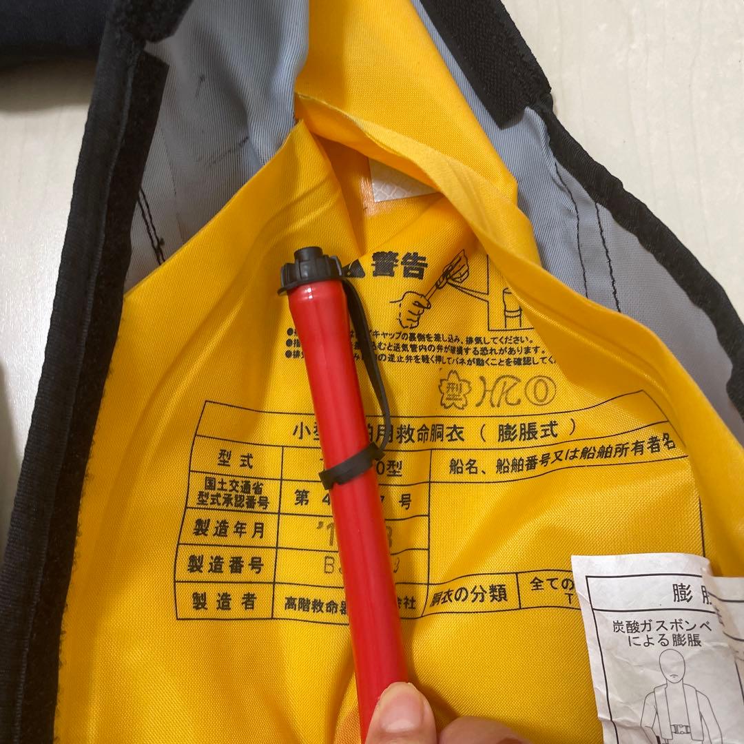 膨張式ライフジャケット サクラマ-ク　タイプA