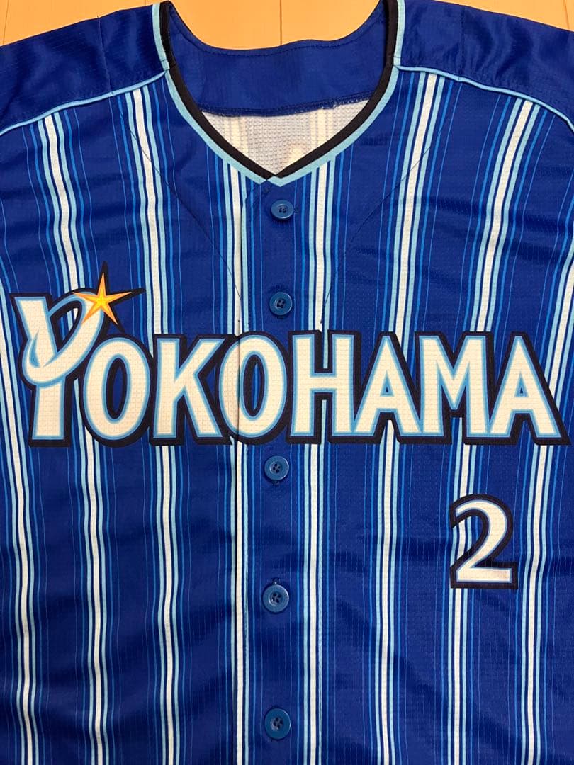 横浜denaベイスターズ　牧秀悟　ハイクオリティー　ユニフォーム　侍ジャパン
