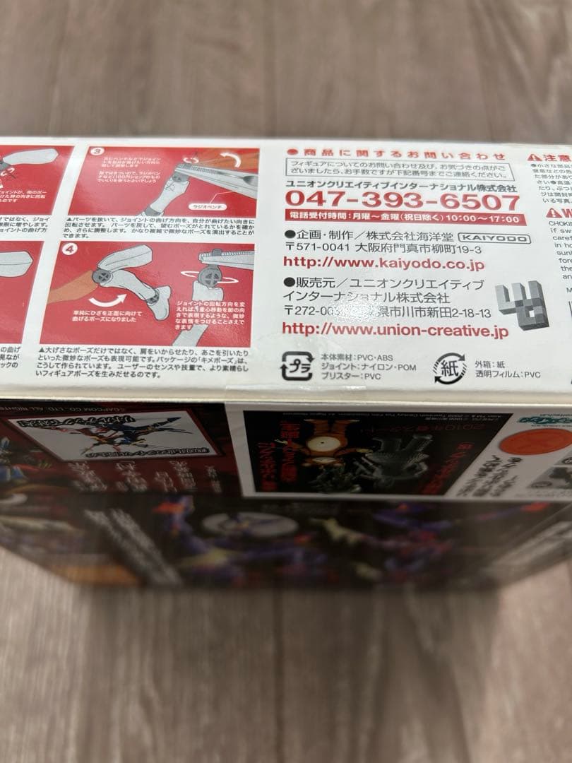 【新品未開封】 リボルテックヤマグチ エヴァンゲリオン初号機 覚醒
