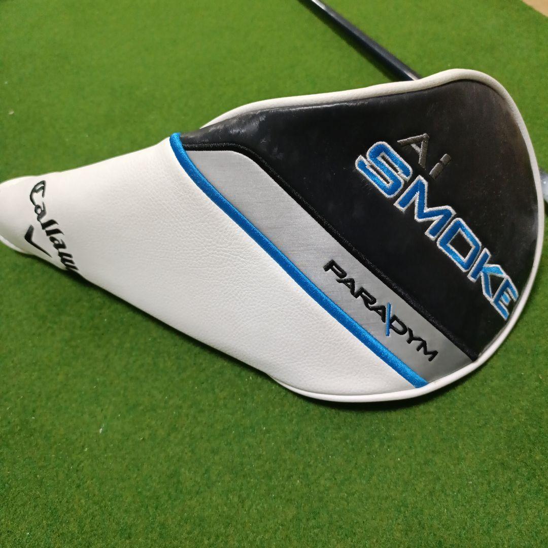 Ai SMOKE ◆◆◆ MAX 9° DENALI BLUE 美品 ウェイト付