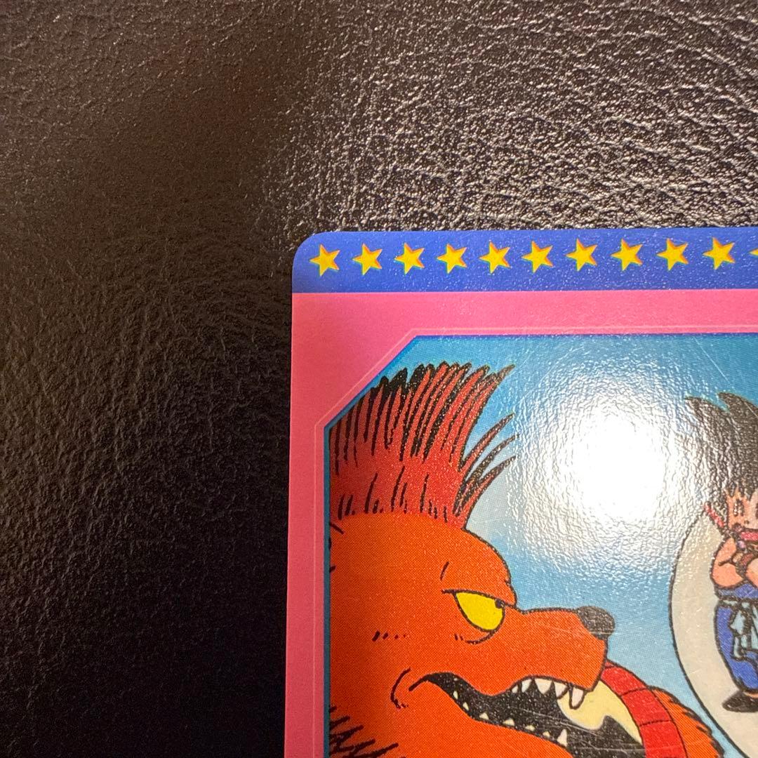 ドラゴンボール　カードダス　PPカードコレクション　No.5
