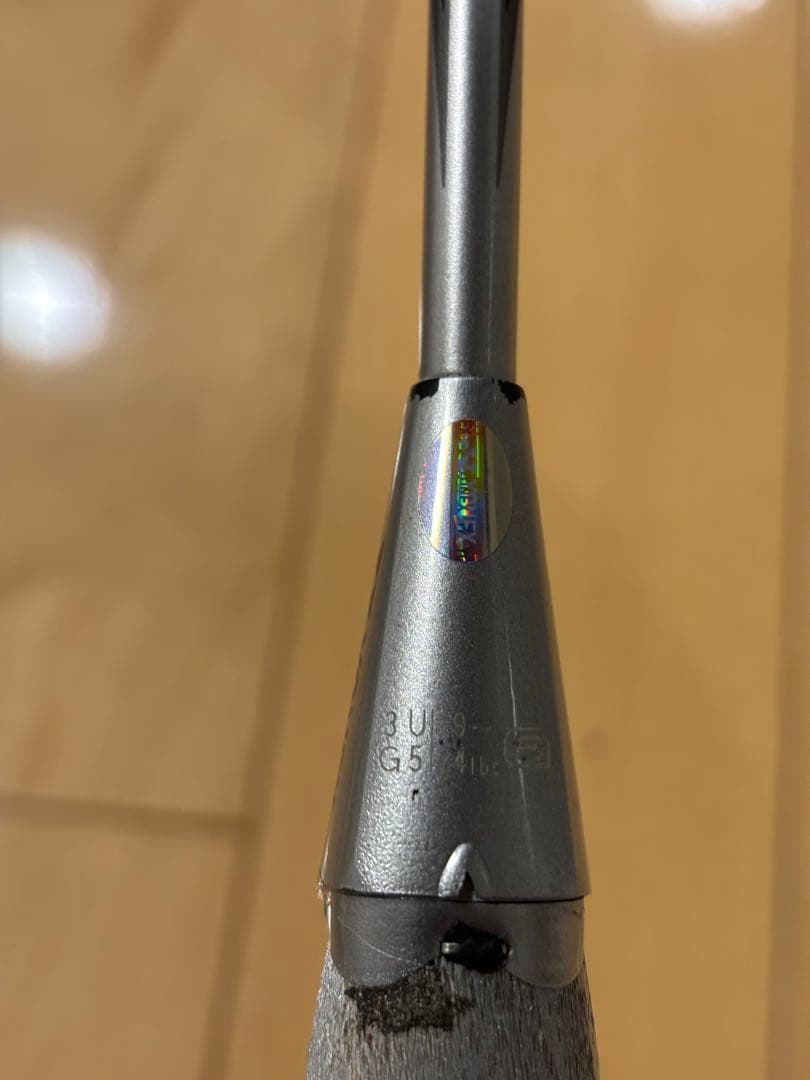 ヨネックス アークセイバー7 3UG5バドミントンラケット エクスボルト63
