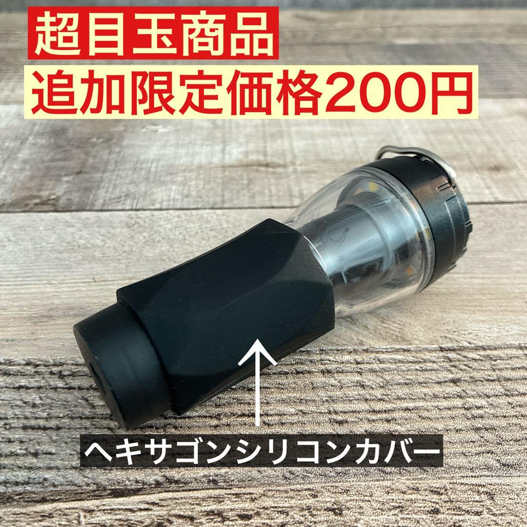 2個　最安値　lumina5000 ルミナ5000 スームルーム　ゴールゼロ　④