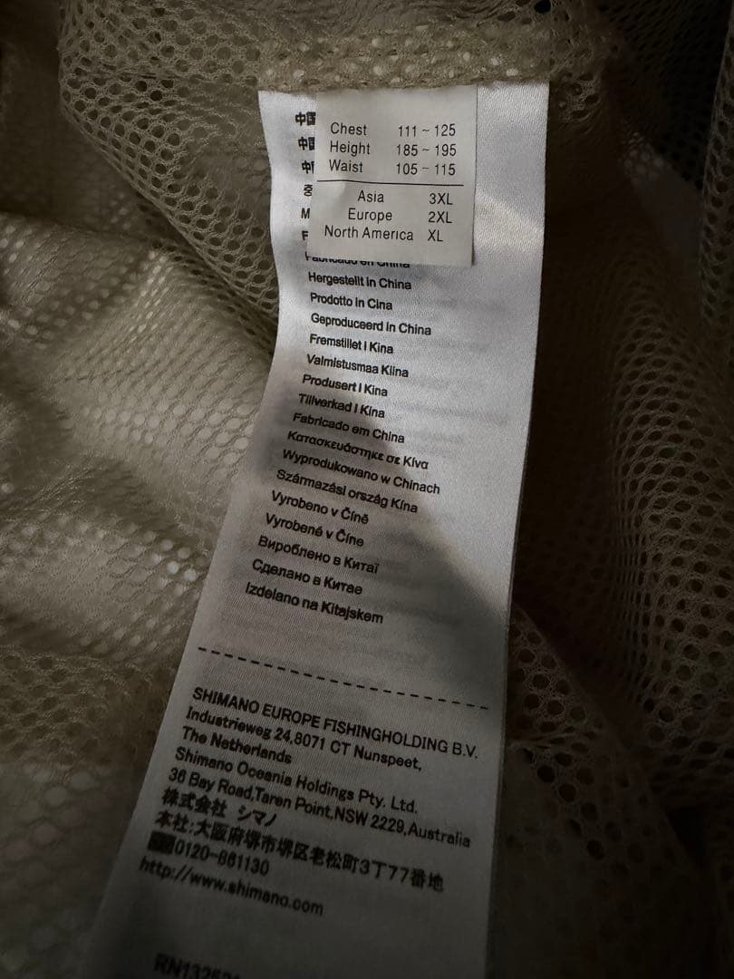 Shimano Nexus GORE-TEX フィッシングスーツ上下セット3XL