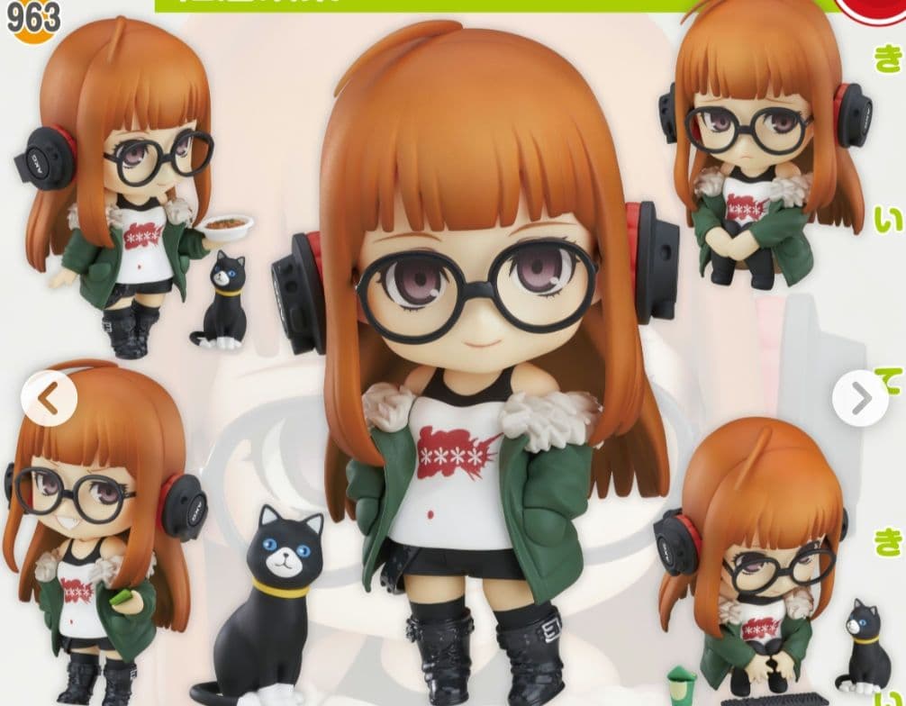ペルソナ5 ザ・ロイヤル　佐倉双葉　ねんどろいど　未開封　フィギュア