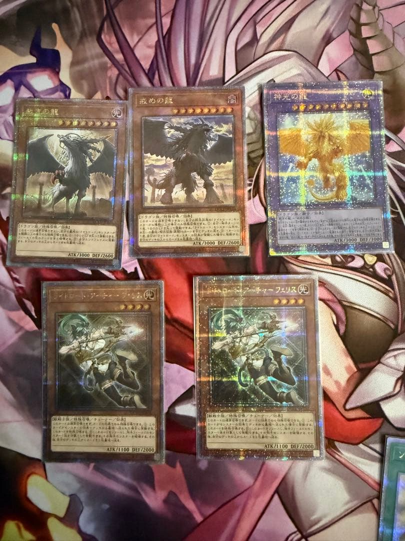 【匿名配送】遊戯王 ライトロード クオシクまとめ売り
