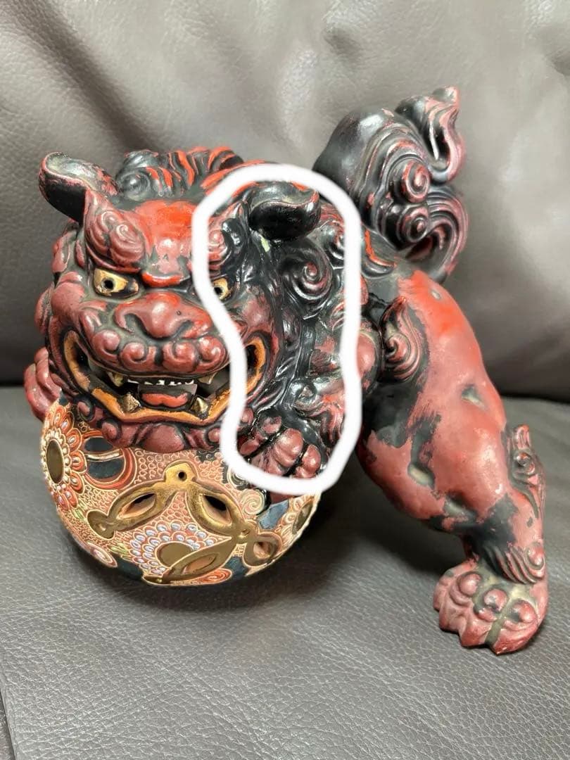 獅子置物