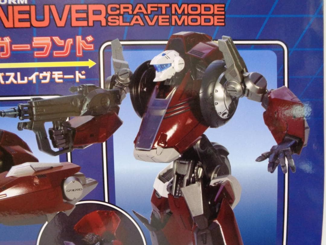 メガゾーン２３　ガーランド　ＥＸ合金★フューチャーモデルズ