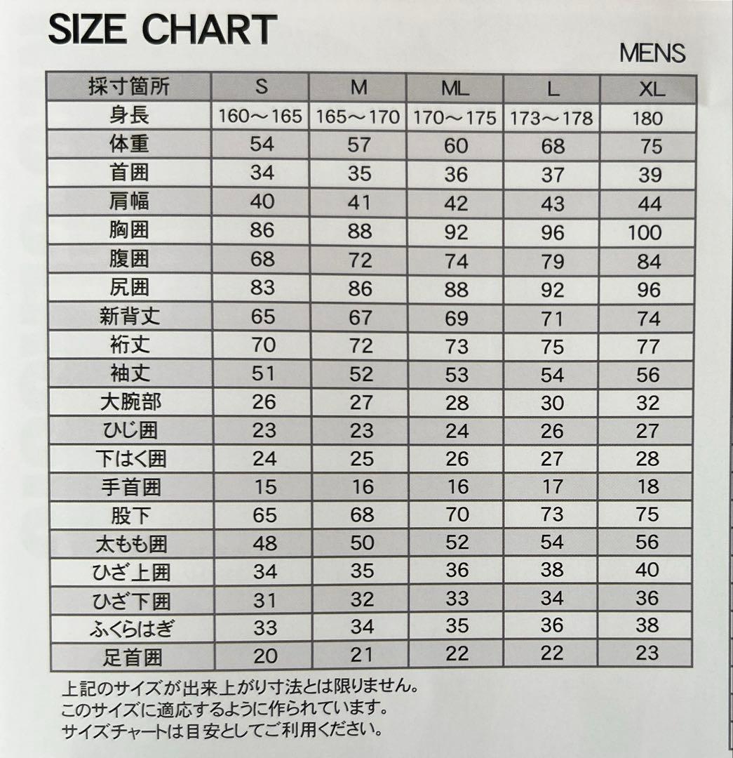 SELECT 長袖タッパー