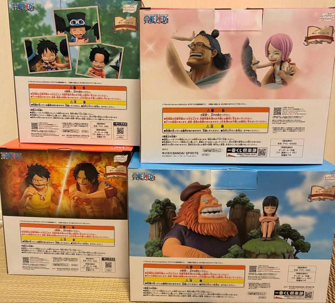 ワンピース一番くじ　ドラマッティクメモリーズ　 4点まとめ売り