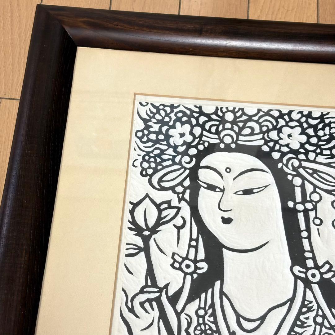笹島喜平 「弁財天」 木版画 1977年制作 版画 L