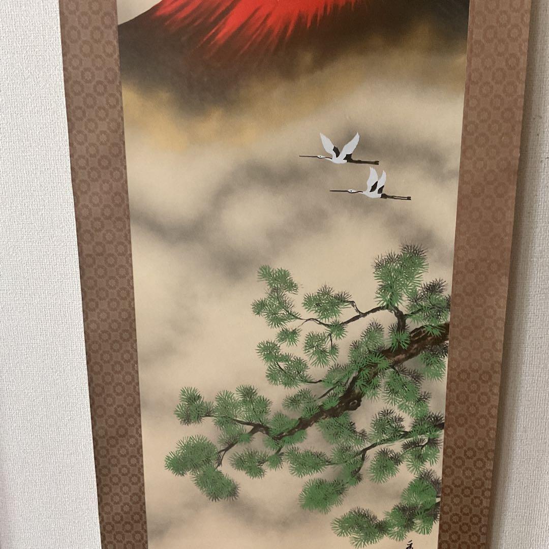 秀峰作 絹本彩色画 【 赤富士飛鶴図 】 共箱 タトウ箱付
