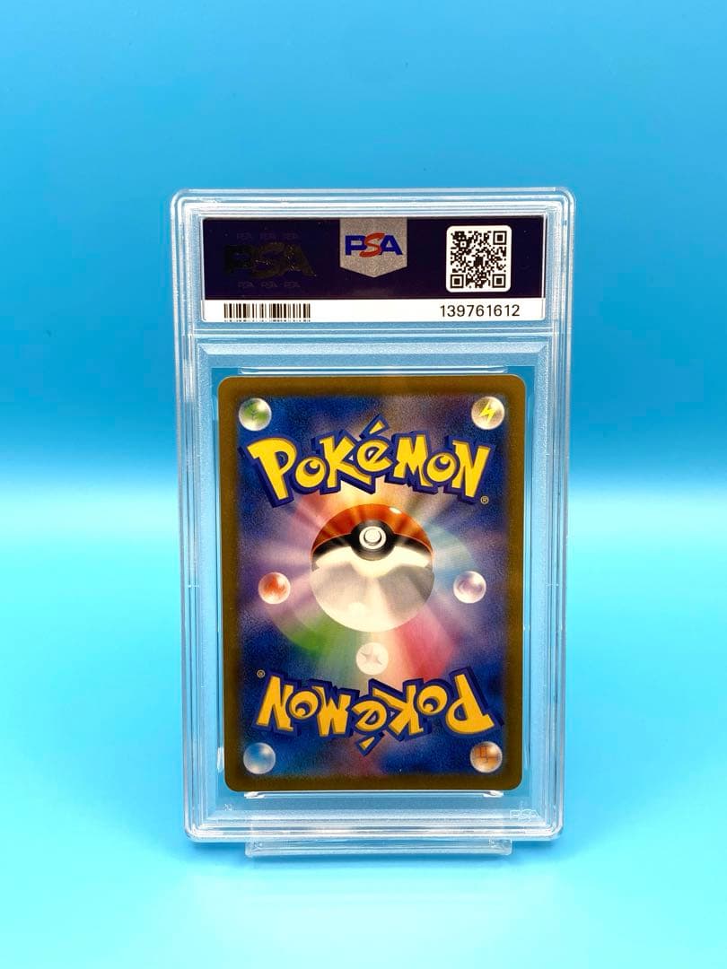 【PSA10】ブラッキーV VMAXクライマックス 100/184