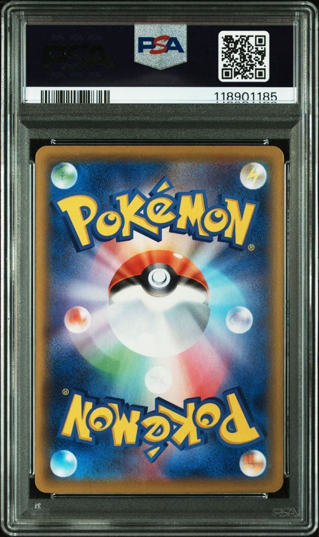 PSA10 ピカチュウV 25th ゴールデンボックス ①