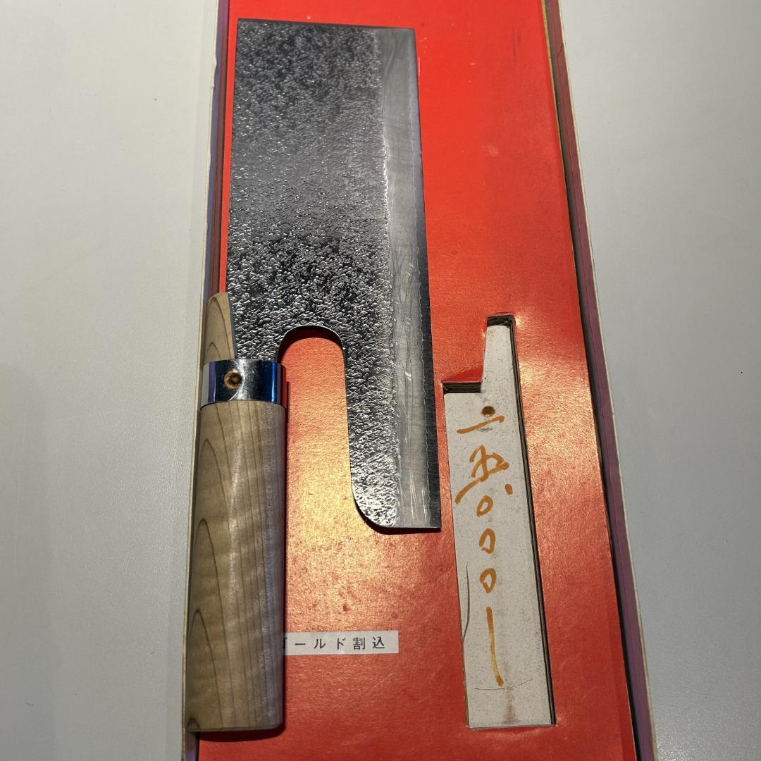 麺切り包丁　刃物