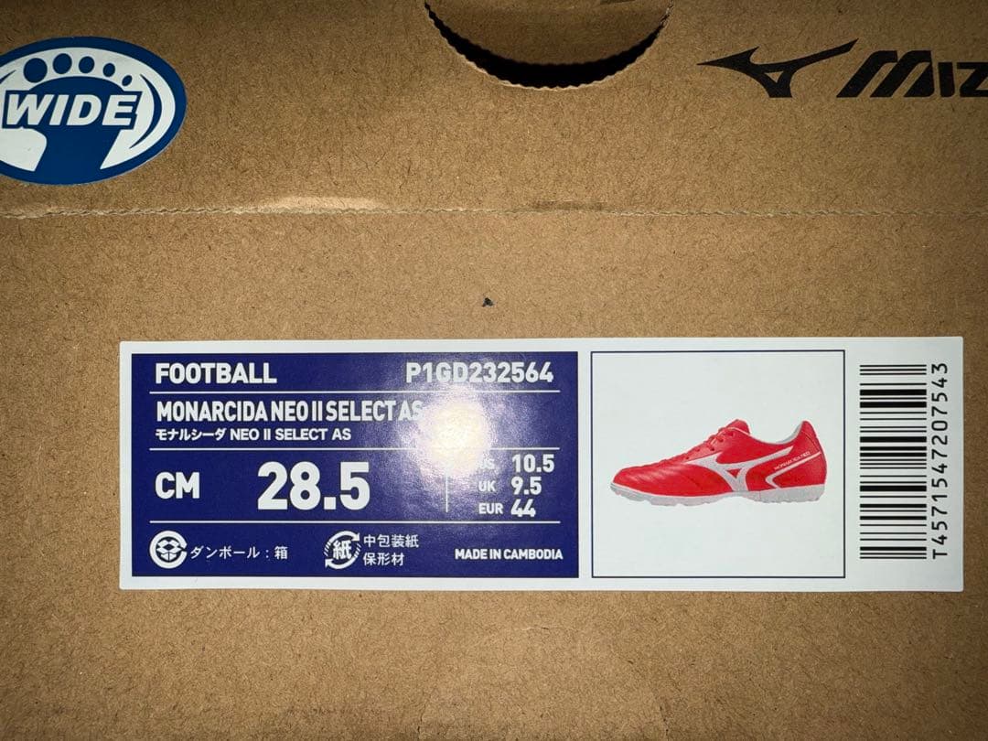 シューズ MIZUNO MONARCIDA NEO 2 SELECT AS 28.5