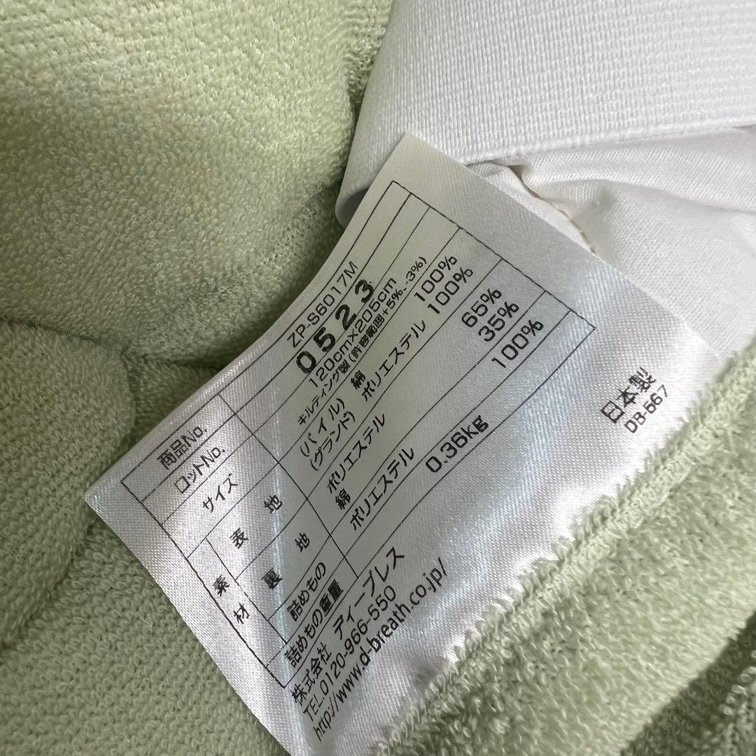 ＜セミダブル＞快眠博士“ＺＥＰＰＩＮ”寝汗の吸水力が違う爽やかパイルの敷きパッド