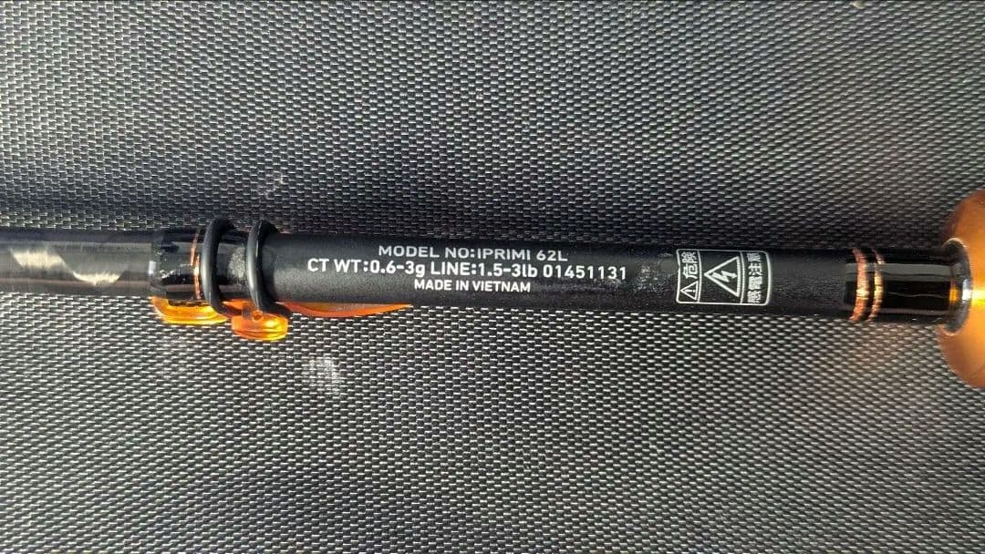 DAIWA IPRIMI 62L エリアトラウトロッド