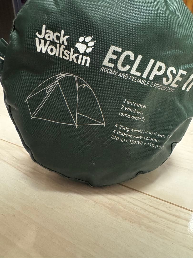 Jack Wolfskin ECLIPSE Ⅱ